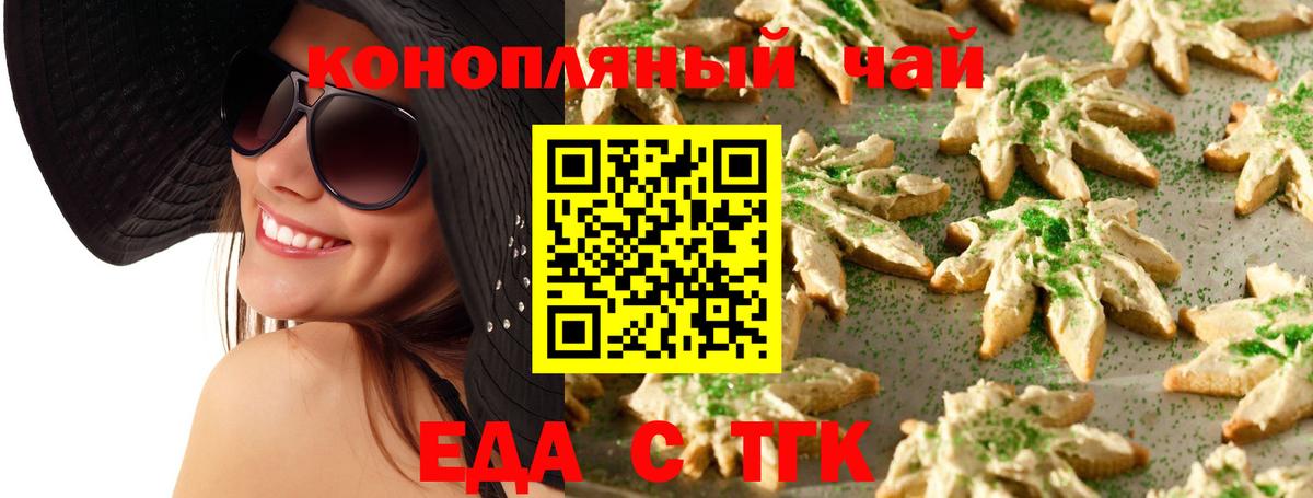 Луга  Canna-Cookies марихуана  Вход с VPN 
