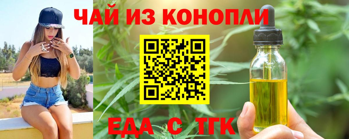 Canna-Cookies марихуана Луга