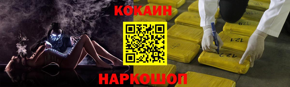 Луга  COCAIN FishScale  КОКАИН Columbia  как найти закладки  Вход с VPN 