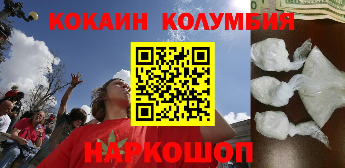 А ПВП СОЛЬ кристаллы  КОКАИН  Луга  ГАШИШ  МЕФ кристаллы  Гашиш  MDMA  Бошки Шишки  Вход с VPN 