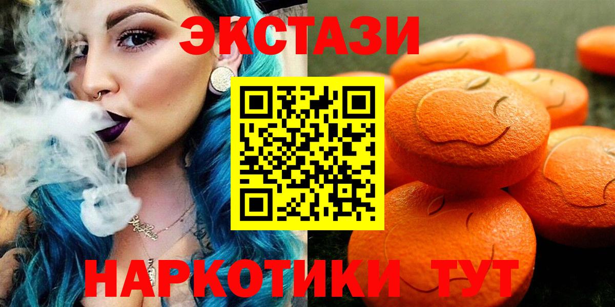 Луга  blacksprut рабочий сайт  Вход с VPN  Экстази таблы 