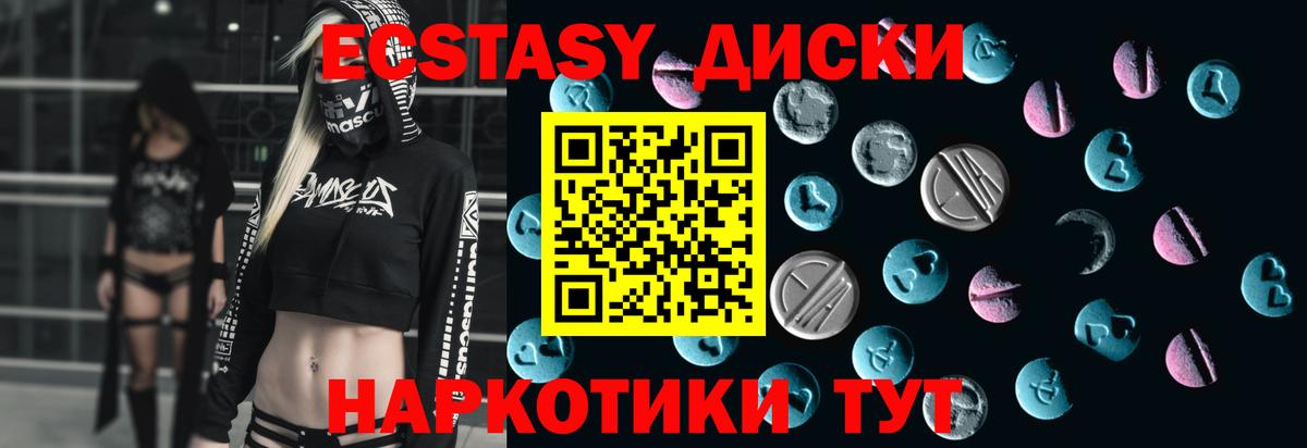 Ecstasy TESLA Луга