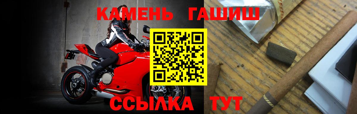 Гашиш хэш Луга