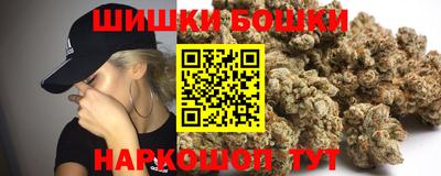 мефедрон VHQ Бузулук