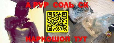 мефедрон VHQ Бузулук
