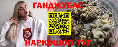 мефедрон VHQ Бузулук