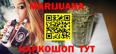 мефедрон VHQ Бузулук