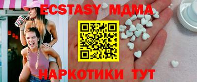 мефедрон VHQ Бузулук