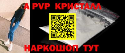 мефедрон VHQ Бузулук