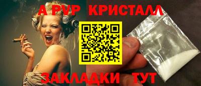 мефедрон VHQ Бузулук