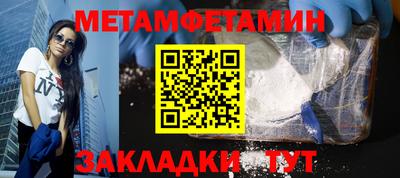 мефедрон VHQ Бузулук