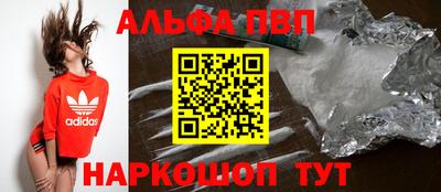 дурь Будённовск