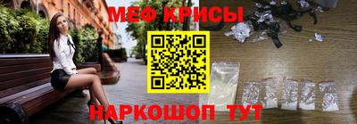 мефедрон VHQ Бузулук