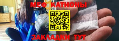 мефедрон VHQ Бузулук
