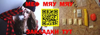мефедрон VHQ Бузулук