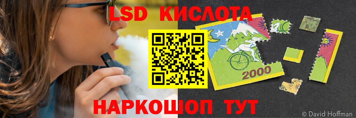 ссылка на мегу онион  ЛСД экстази кислота  Луга  Лсд 25 экстази  Вход с VPN  ЛСД экстази кислота 