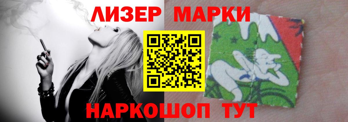 LSD-25 экстази кислота Луга