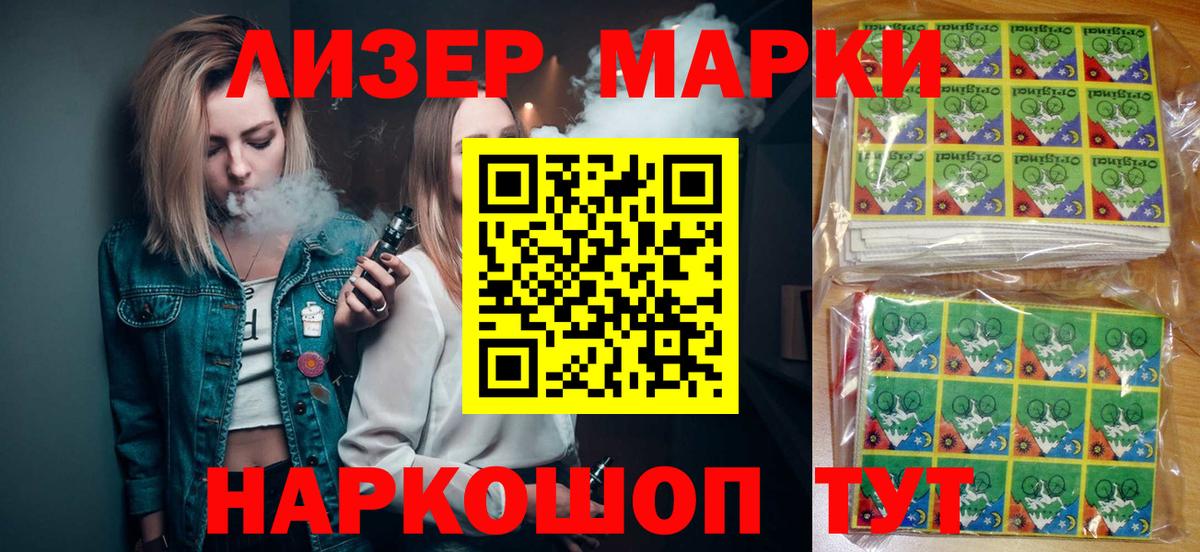 Марки NBOMe 1500мкг  Вход с VPN  Луга  Марки N-bome  Марки NBOMe 1500мкг 