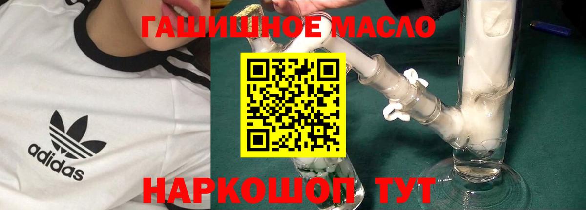 Дистиллят ТГК вейп с тгк Луга