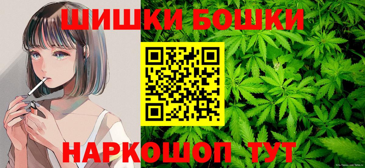 Бошки марихуана VHQ Луга