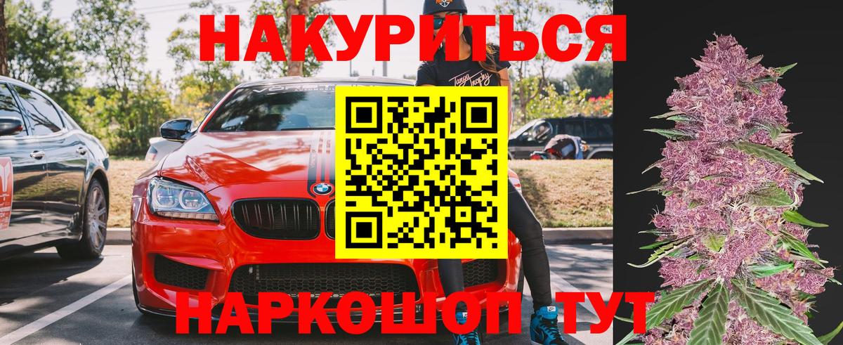 Марихуана конопля  Бошки марихуана Bruce Banner  Вход с VPN  Луга  МАРИХУАНА OG Kush 